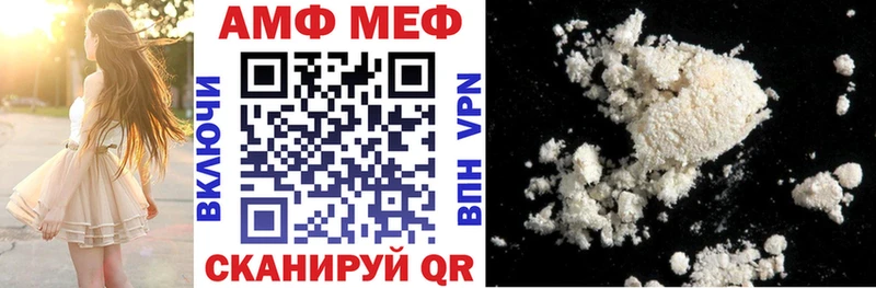 Амфетамин 98% Хадыженск