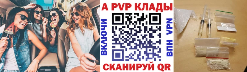 Alfa_PVP Соль  Купить где  Хадыженск 