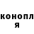 ГЕРОИН гречка The FerkesDos