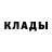 Метадон кристалл Nemoy 789