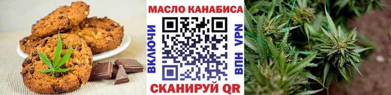 Cannafood марихуана  Купить  Хадыженск 