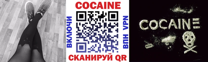 Купить где  Хадыженск  КОКАИН Перу 
