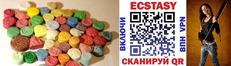 Экстази 280мг Хадыженск