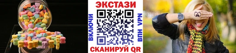 Ecstasy Дубай  Купить закладки  Хадыженск 