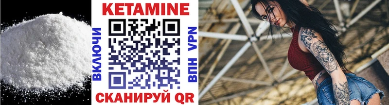 Кетамин ketamine  Купить где  Хадыженск 
