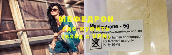 меф Заводоуковск