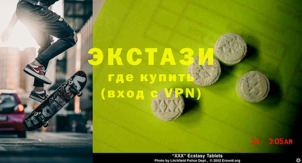 меф Заводоуковск