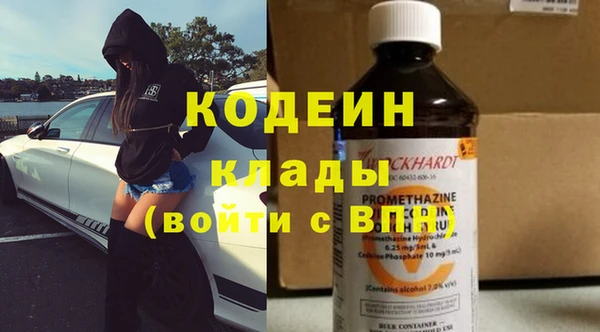 МДМА Зеленодольск