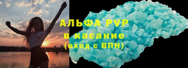 прущая мука Заволжск