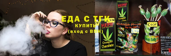 спайс Зеленокумск
