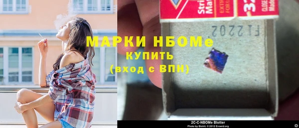 прущая мука Заволжск