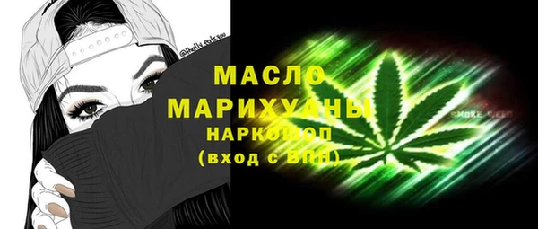 меф Заводоуковск