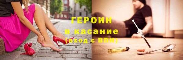 спайс Зеленокумск
