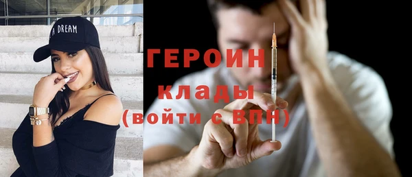 прущая мука Заволжск