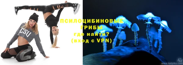 спайс Зеленокумск