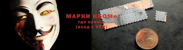 меф Заводоуковск