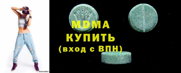 спайс Зеленокумск
