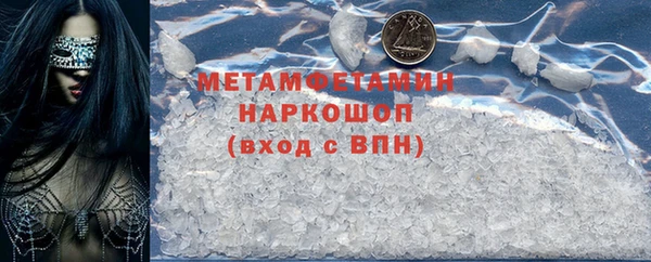 меф Заводоуковск