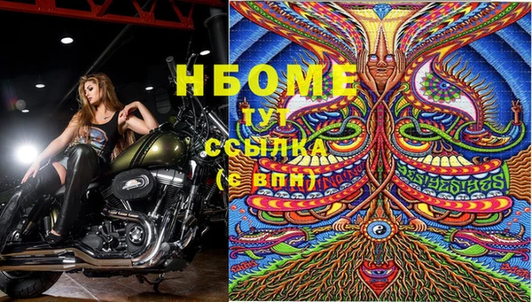 меф Заводоуковск