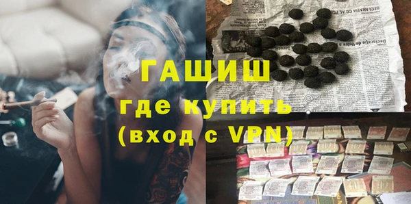 прущая мука Заволжск