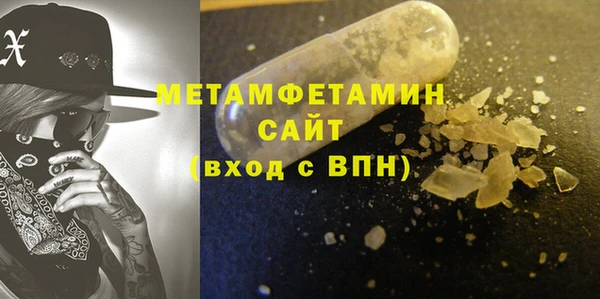 меф Заводоуковск