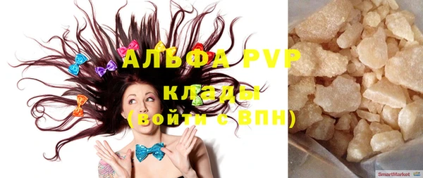 меф Заводоуковск