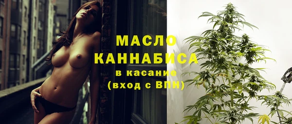 прущая мука Заволжск