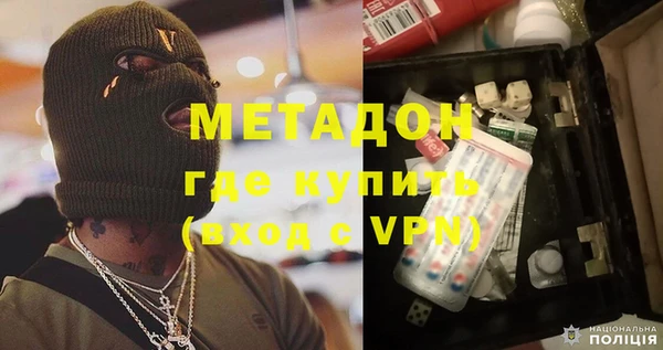прущая мука Заволжск
