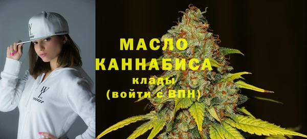 МДМА Зеленодольск