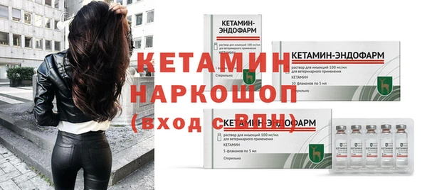 МДМА Зеленодольск