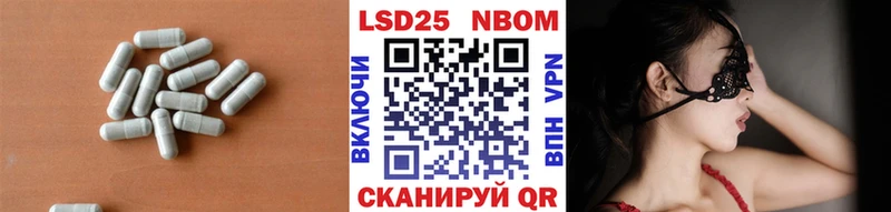 Лсд 25 экстази ecstasy  Купить закладки  Хадыженск 