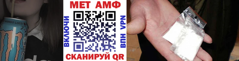 Первитин винт  Купить где  Хадыженск 