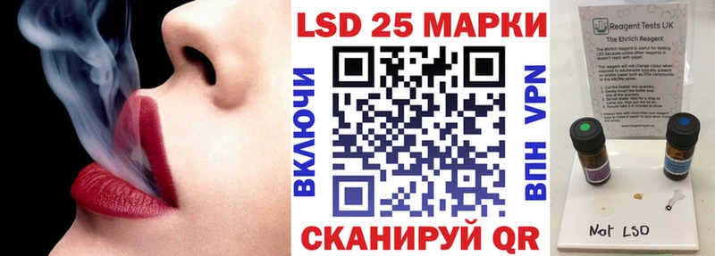 Марки NBOMe 1,8мг  Купить закладки  Хадыженск 
