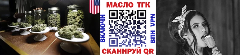 Купить где Хадыженск Дистиллят ТГК вейп с тгк